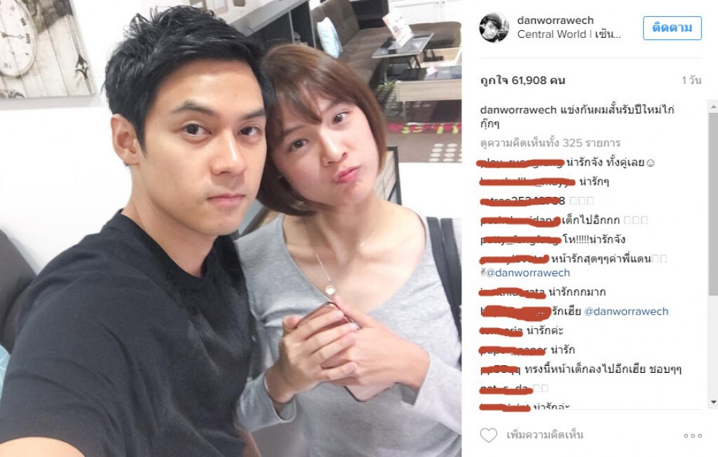 "แดน-แพตตี้" โชว์หวาน ควงคู่หั่นผมสั้น ลงไอจี "แดน-แพตตี้" โชว์หวาน ควงคู่หั่นผมสั้น ลงไอจี