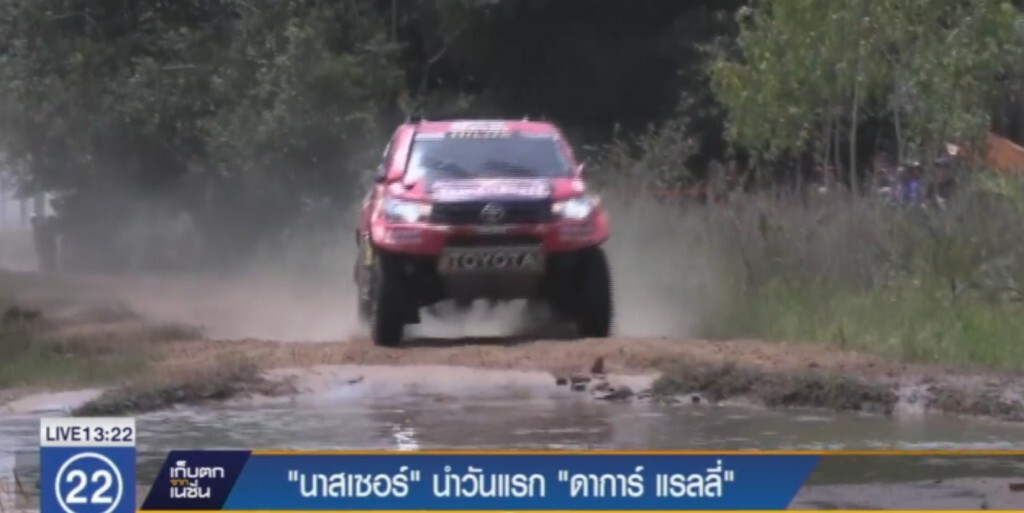 "นาสเซอร์" นำวันแรก "ดาการ์ แรลลี่"