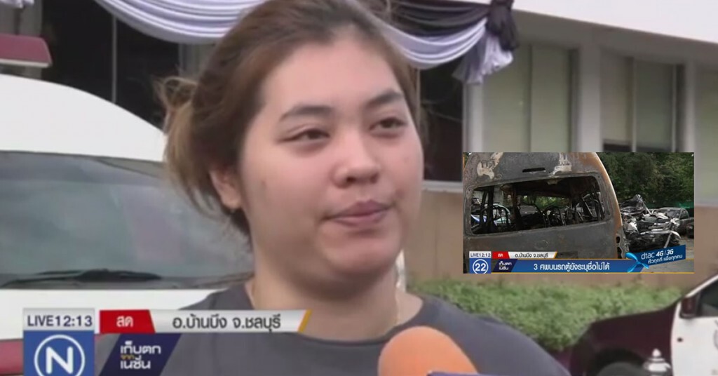 เหยื่อ 3 ศพ บนรถตู้ ยังระบุชื่อไม่ได้