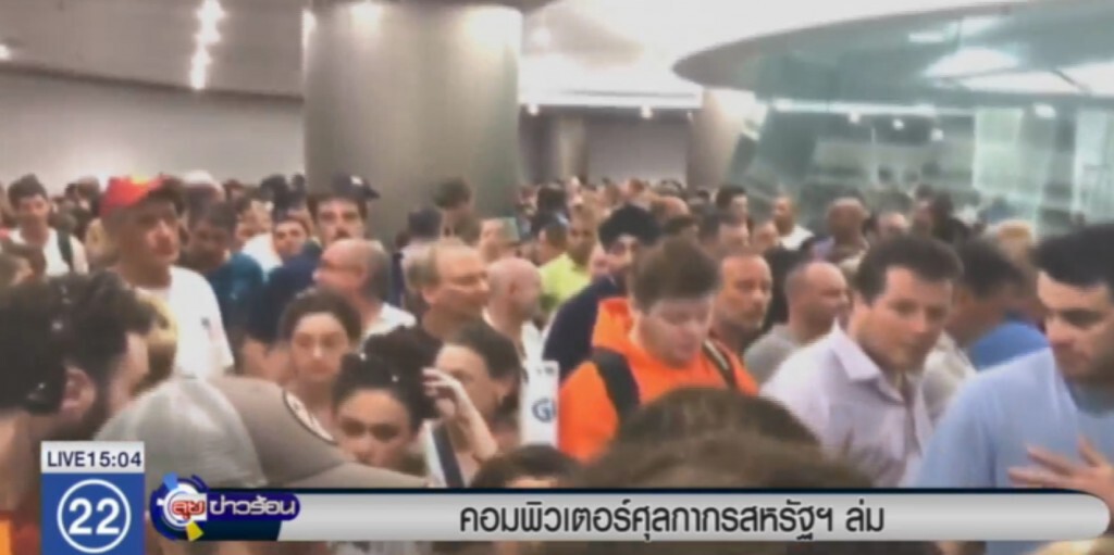 สนามบินในสหรัฐป่วน หลังระบบคอมพิวเตอร์ศุลกากรล่ม สนามบินในสหรัฐป่วน หลังระบบคอมพิวเตอร์ศุลกากรล่ม