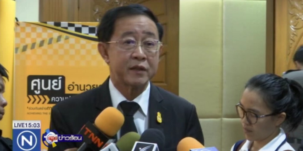 เตรียมผลักดันลดจำนวนรถตู้ข้ามจังหวัดให้ได้ภายใน 2 ปี เตรียมผลักดันลดจำนวนรถตู้ข้ามจังหวัดให้ได้ภายใน 2 ปี