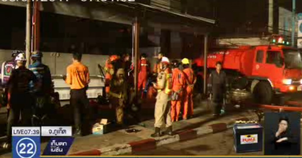 ไฟไหม้ชั้นใต้ดินโรงแรมบียอนป่าตองภูเก็ต