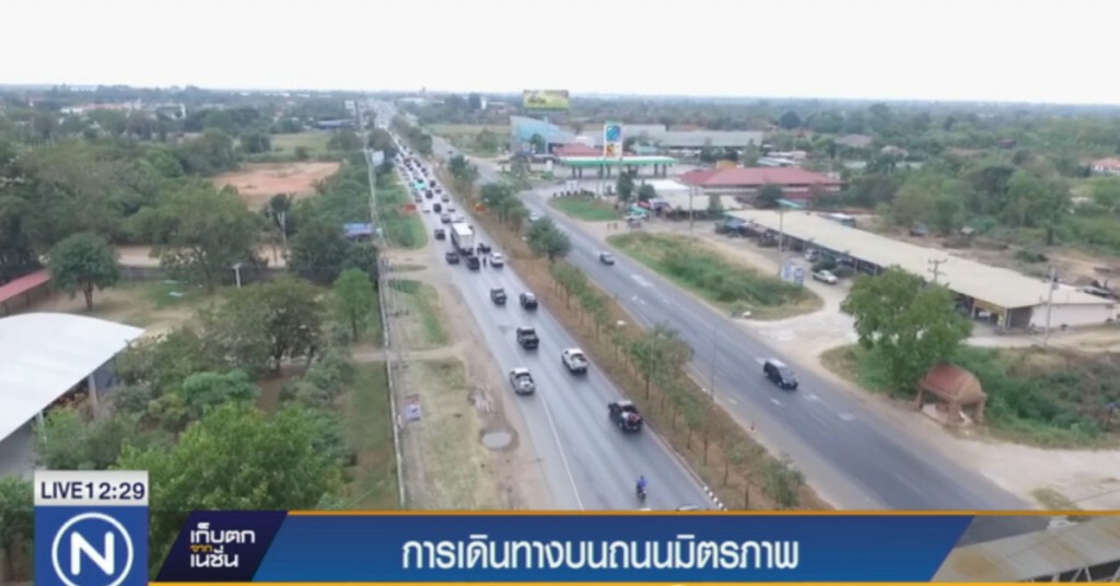 ถนนมิตรภาพ เส้นทางเข้ากรุงเทพ มีรถหนาแน่น ถนนมิตรภาพ เส้นทางเข้ากรุงเทพ มีรถหนาแน่น