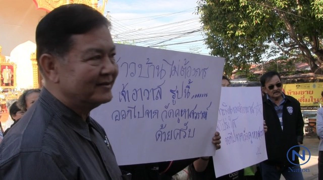 ชาวบ้านประท้วงขับไล่!
เจ้าอาวาสวัดคูหาสวรรค์
บริหารเงินวัดไม่โปร่งใส