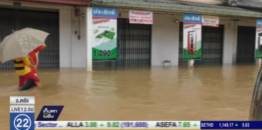 น้ำป่าไหลเข้าท่วมบ้านเรือน จ.ตรัง ชาวบ้านขนของหนี โรงเรียน 8 แห่งปิด