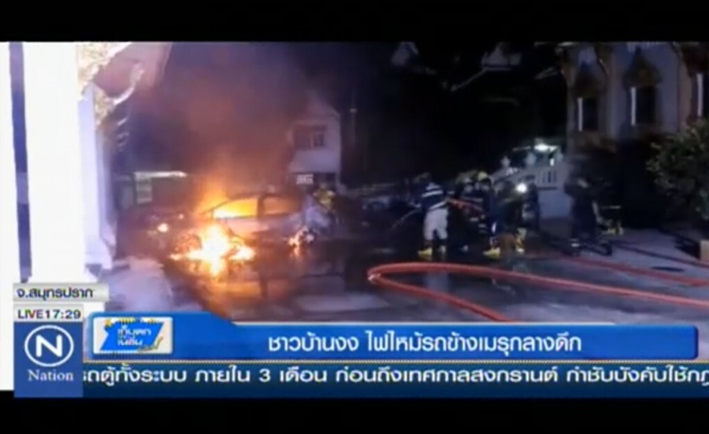 ไฟไหม้รถข้างเมรุกลางดึก ไฟไหม้รถข้างเมรุกลางดึก