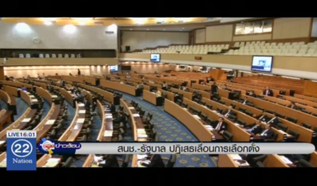 สนช.-รัฐบาล ปฏิเสธเลื่อนเลือกตั้ง สนช.-รัฐบาล ปฏิเสธเลื่อนเลือกตั้ง