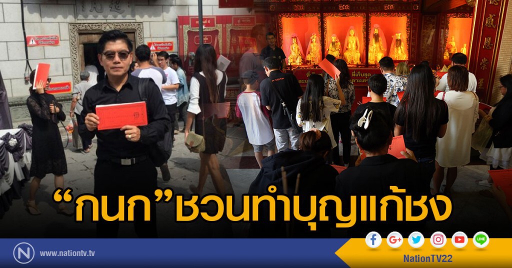 แก้ชงปีไก่ 2560
ปีเถาะ ชง! ปะทะรุนแรง
