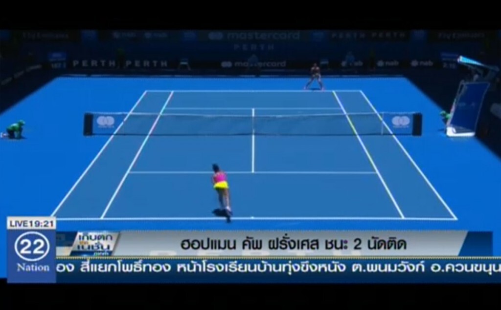 ฮอปแมน คัพ ฝรั่งเศส ชนะ 2 นัดติด ฮอปแมน คัพ ฝรั่งเศส ชนะ 2 นัดติด