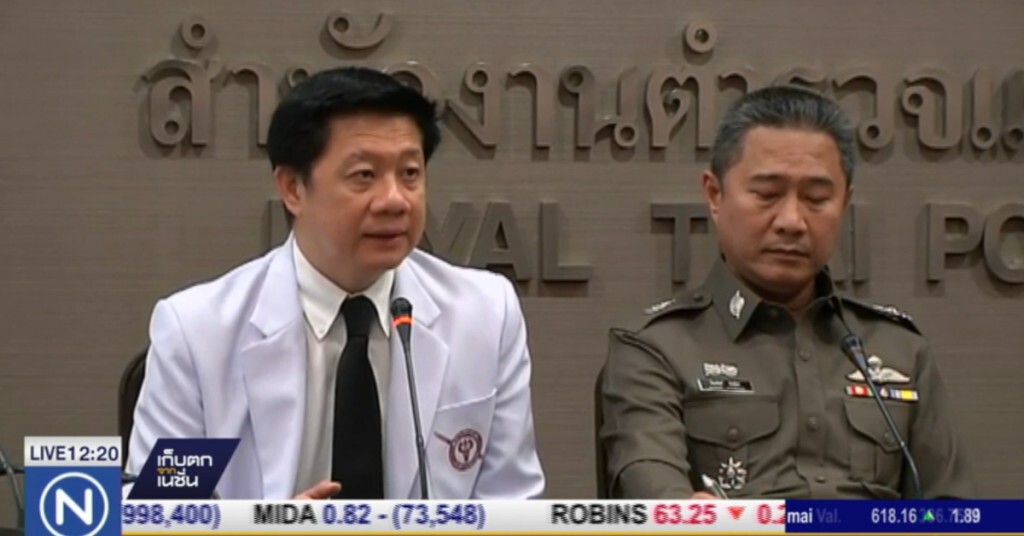 ตร.แถลงผลการปฏิบัติงาน ในช่วง 7 วันอันตราย ตร.แถลงผลการปฏิบัติงาน ในช่วง 7 วันอันตราย