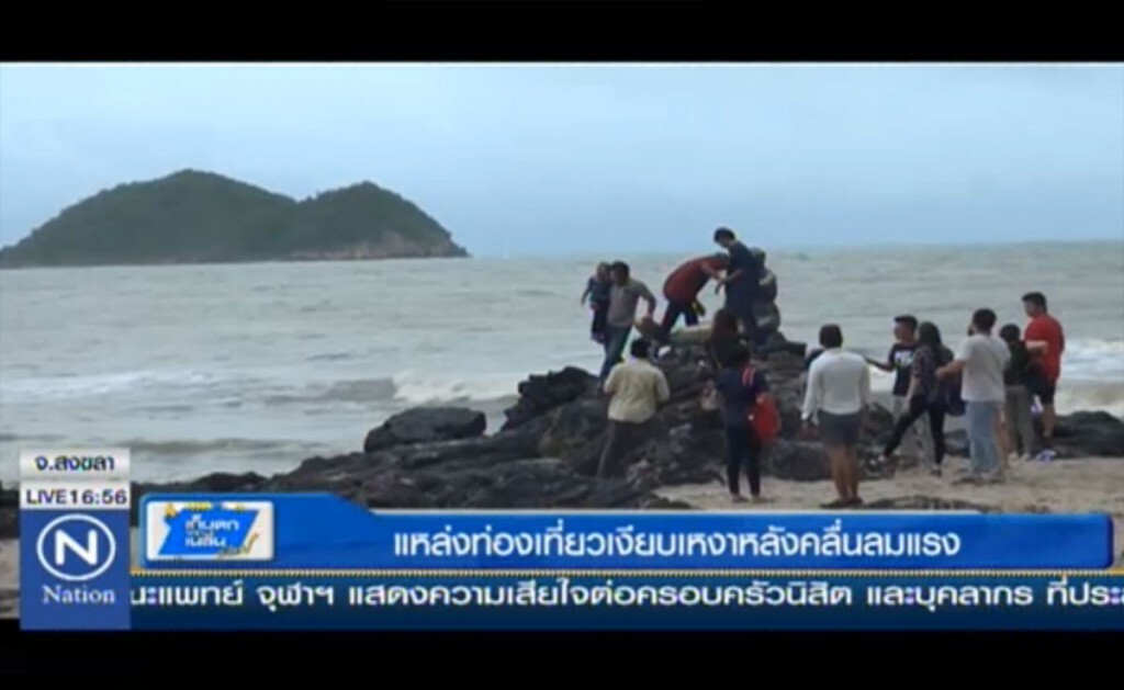 แหล่งท่องเที่ยวเงียบเหงา หลังคลื่นลมแรง แหล่งท่องเที่ยวเงียบเหงา หลังคลื่นลมแรง