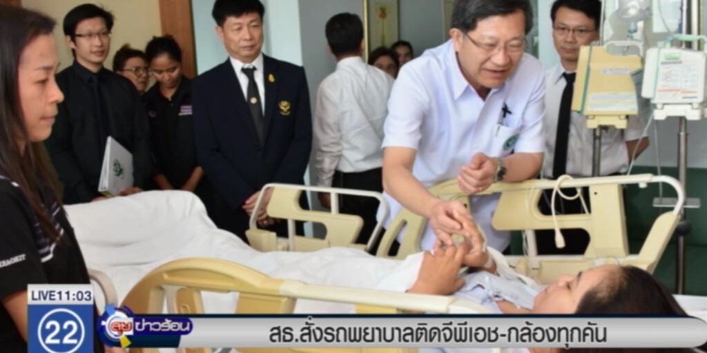 สธ.สั่งรถพยาบาลทุกคันติดตั้งจีพีเอสและกล้อง สธ.สั่งรถพยาบาลทุกคันติดตั้งจีพีเอสและกล้อง