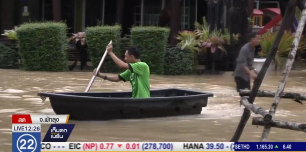 น้ำท่วมพัทลุง สังเวยแล้ว 2 ชีวิต น้ำท่วมพัทลุง สังเวยแล้ว 2 ชีวิต