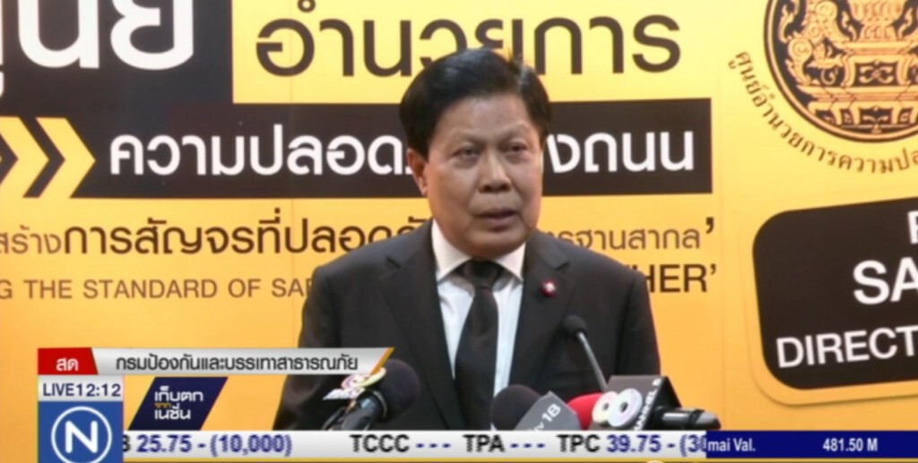 สรุป 7 วันอันตราย ตาย 478 ราย