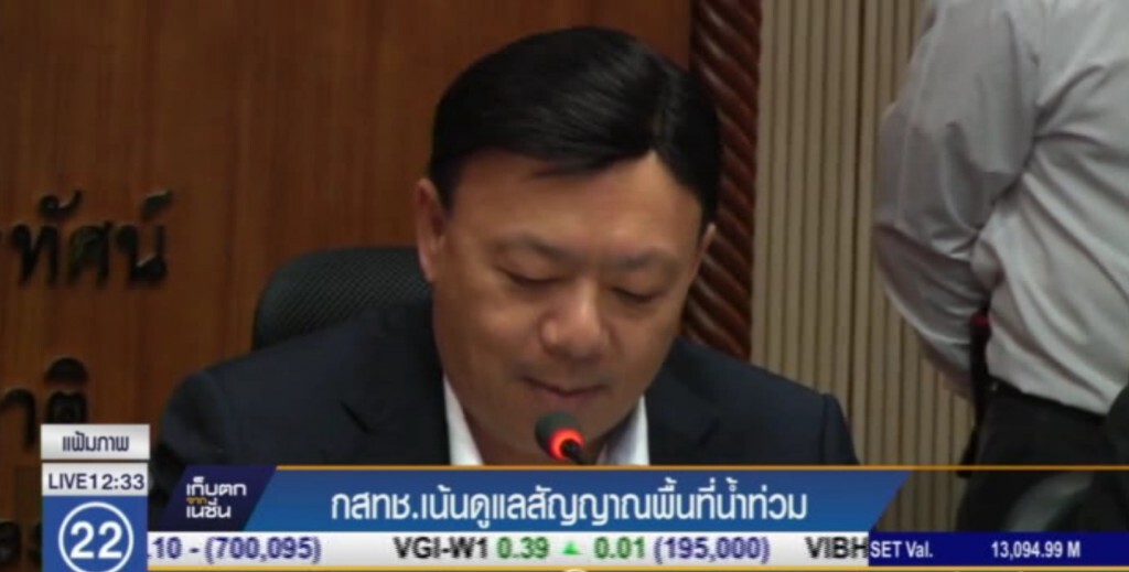 กสทช.เน้นดูแลสัญญาณพื้นที่น้ำท่วม กสทช.เน้นดูแลสัญญาณพื้นที่น้ำท่วม