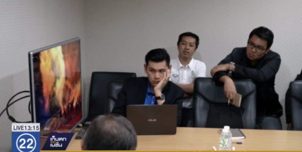 เอเอฟซี..สั่งปรับ ส.บอล กว่าล้านบาท จาก "พลุแฟลร์"