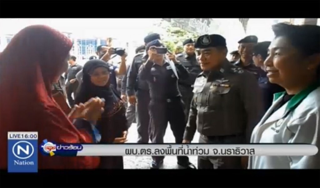 ผบ.ตร.ลงพื้นที่น้ำท่วม จ.นราธิวาส ผบ.ตร.ลงพื้นที่น้ำท่วม จ.นราธิวาส