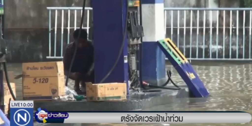 ตรังจัดเวรเฝ้าระวังน้ำตลอดคืน ตรังจัดเวรเฝ้าระวังน้ำตลอดคืน