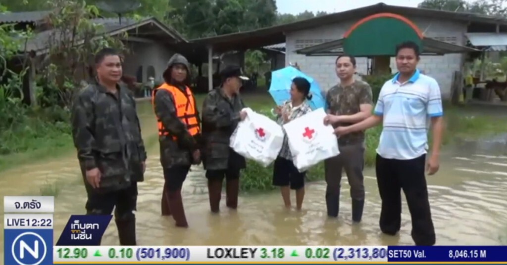 เทศบาลตรังต้องปิดการจราจร หลังน้ำป่าทะลักท่วมหลายชุมชน เทศบาลตรังต้องปิดการจราจร หลังน้ำป่าทะลักท่วมหลายชุมชน