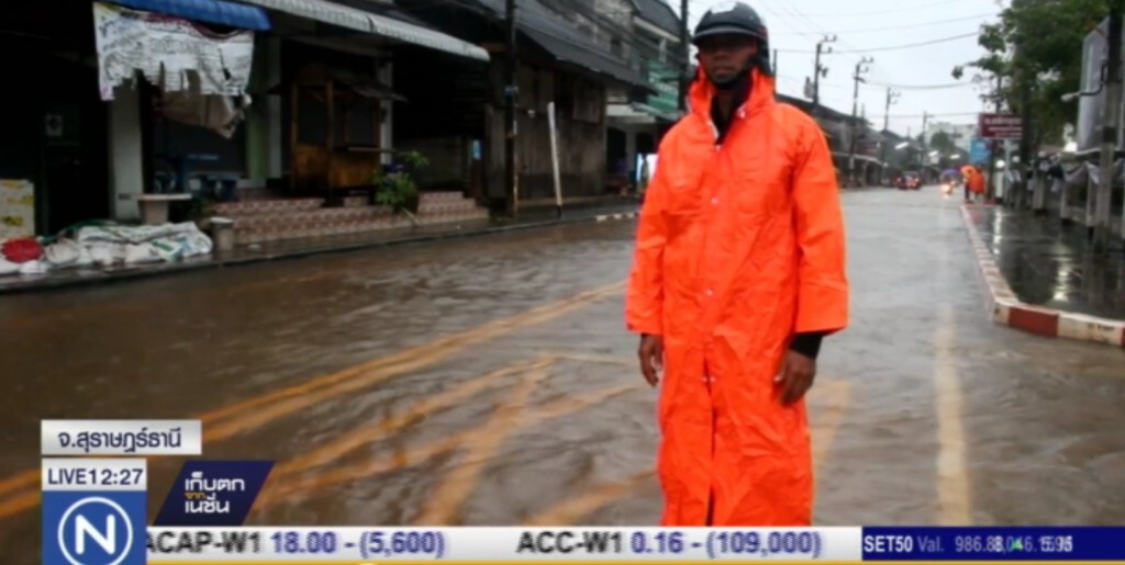 ปิดโรงเรียนกว่า 50 แห่ง ทั่วสุราษฎร์ หลังฝนตกหนักเกือบทุกพื้นที่ ปิดโรงเรียนกว่า 50 แห่ง ทั่วสุราษฎร์ หลังฝนตกหนักเกือบทุกพื้นที่