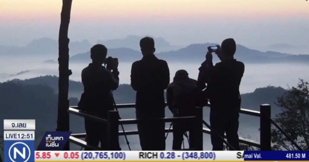 พิษท่องเที่ยวปีใหม่ ขยะเกลื่อน "ภูเรือ" กว่า 10 ตัน พิษท่องเที่ยวปีใหม่ ขยะเกลื่อน "ภูเรือ" กว่า 10 ตัน