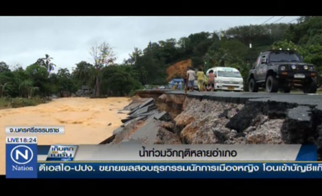 น้ำท่วมหนัก "นครศรีฯ" วิกฤต น้ำท่วมหนัก "นครศรีฯ" วิกฤต