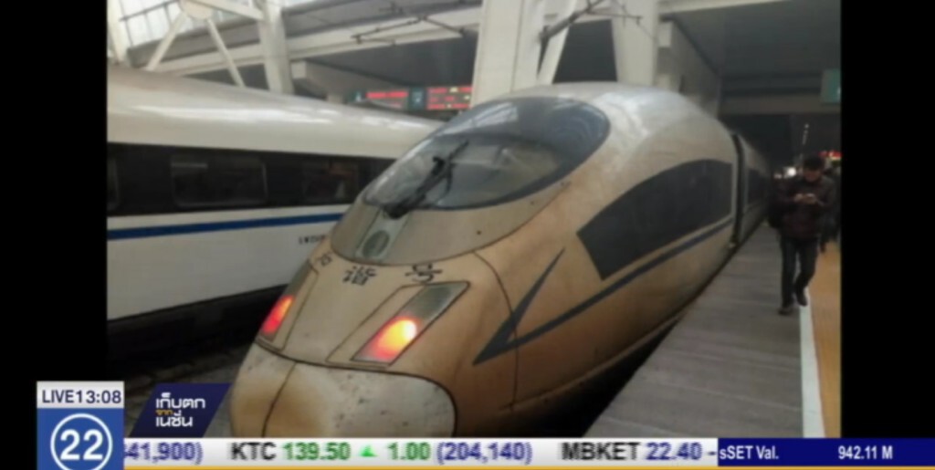 ขัดสีฉวีวรรณ "รถไฟความเร็วสูง" หลังวิ่งจนหมดสภาพ ขัดสีฉวีวรรณ "รถไฟความเร็วสูง" หลังวิ่งจนหมดสภาพ