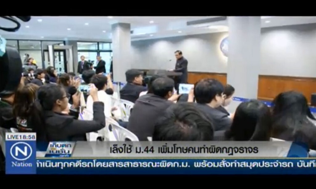 เล็งใช้ ม.44 เพิ่มโทษคนทำผิดกฎจราจร