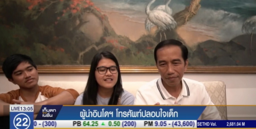 ผู้นำอินโดฯ โทรศัพท์ปลอบเด็กที่ร้องไห้เพราะไม่ได้เจอตัว ผู้นำอินโดฯ โทรศัพท์ปลอบเด็กที่ร้องไห้เพราะไม่ได้เจอตัว