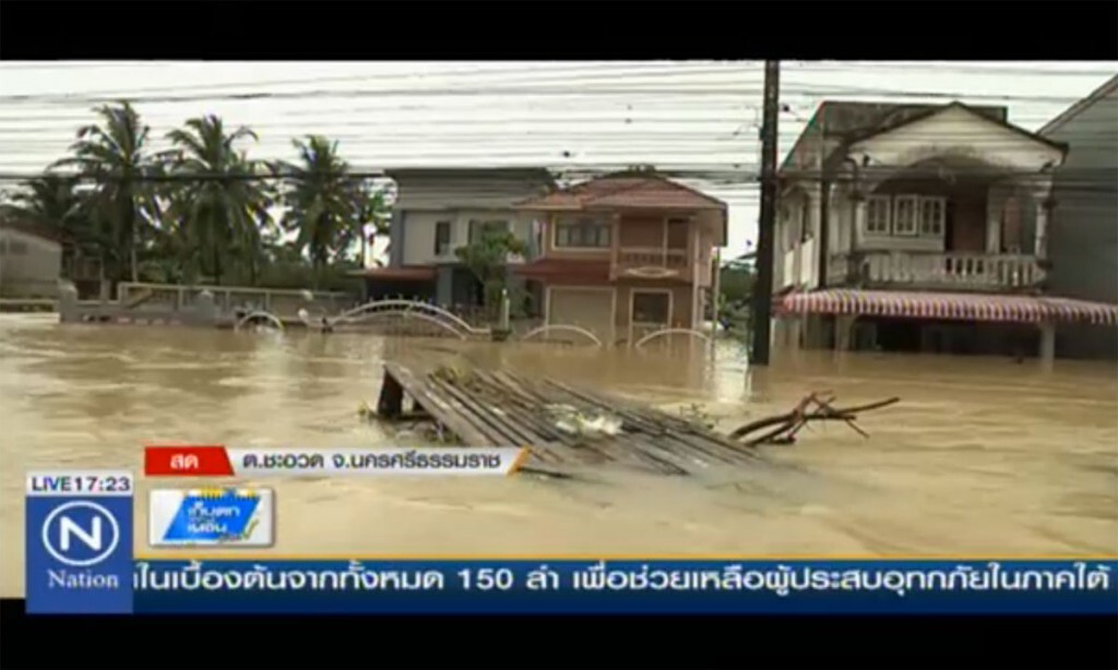 รายงานสดจาก ต.ชะอวด น้ำยังคงท่วมสูง รายงานสดจาก ต.ชะอวด น้ำยังคงท่วมสูง