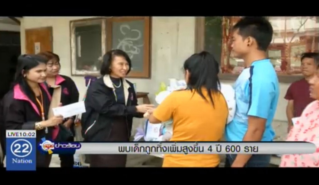พม.พบเด็กถูกทิ้งเพิ่มสูงขึ้น 4 ปี 600 ราย