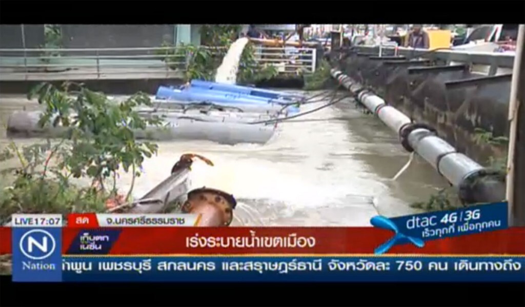 เร่งระบายน้ำเขตเมือง เร่งระบายน้ำเขตเมือง
