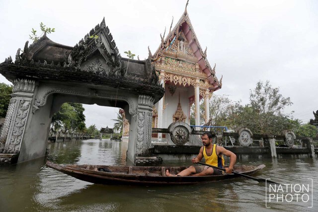 ใช้ "เรือ" แทน "รถ"