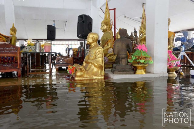 พระก็เดือดร้อน