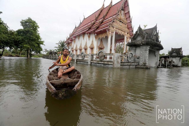 ใช้ "เรือ" แทน "รถ"