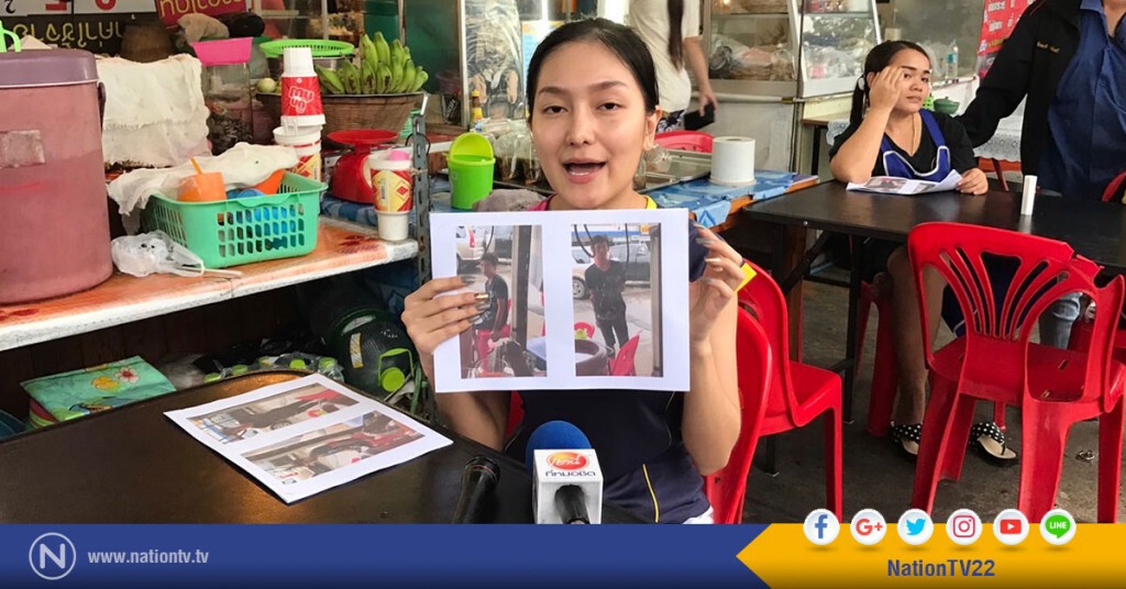 พริตตี้ถูกโรคจิตตื้อขอร่วมหลับนอน 
โร่แจ้งจับ ตำรวจบอกทำอะไรไม่ได้ เหตุยังไม่เกิด!