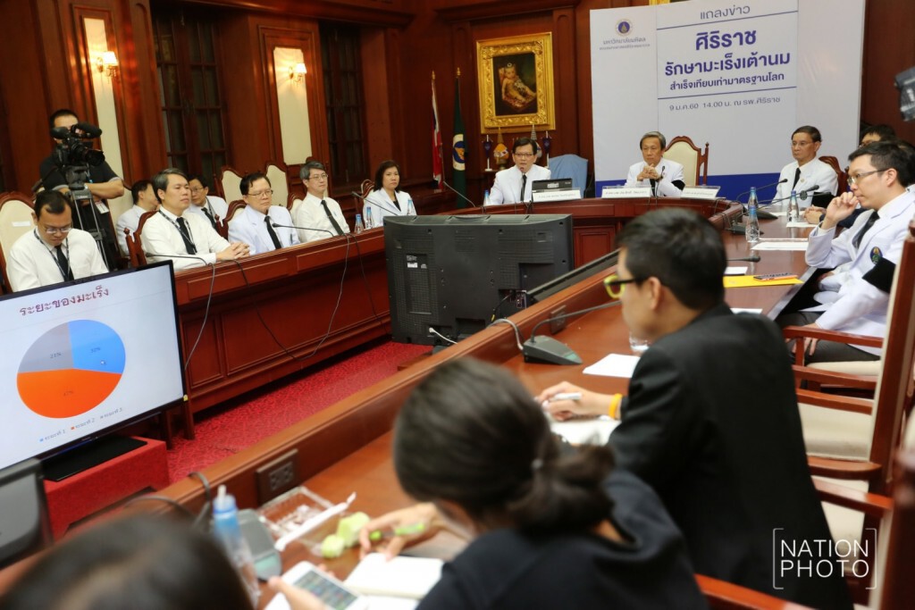 ภาพชุด งานแถลงข่าว "ศิริราชรักษามะเร็งเต้านมสำเร็จเทียบเท่ามาตรฐานโลก" ภาพชุด งานแถลงข่าว "ศิริราชรักษามะเร็งเต้านมสำเร็จเทียบเท่ามาตรฐานโลก"