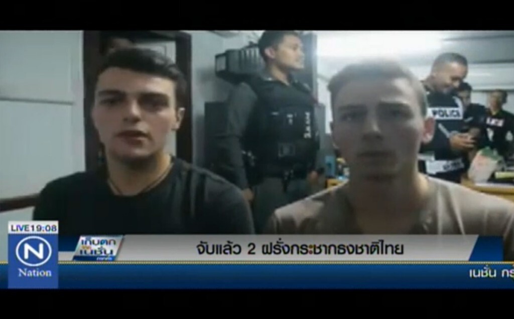 จับแล้ว 2 ฝรั่งกระชากธงชาติไทย จับแล้ว 2 ฝรั่งกระชากธงชาติไทย