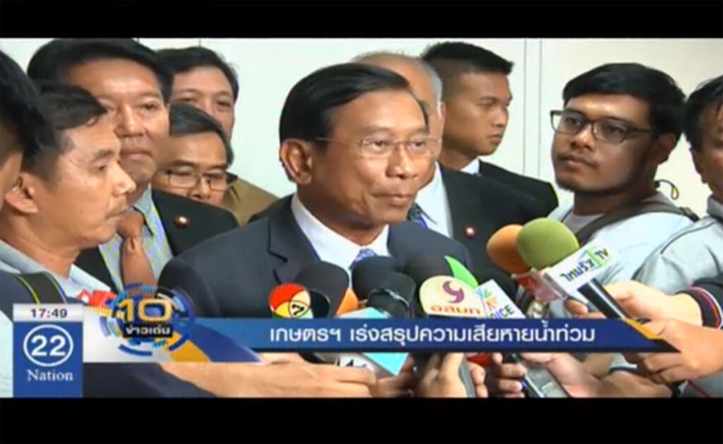 เกษตรฯ เร่งสรุปความเสียหายน้ำท่วม เกษตรฯ เร่งสรุปความเสียหายน้ำท่วม