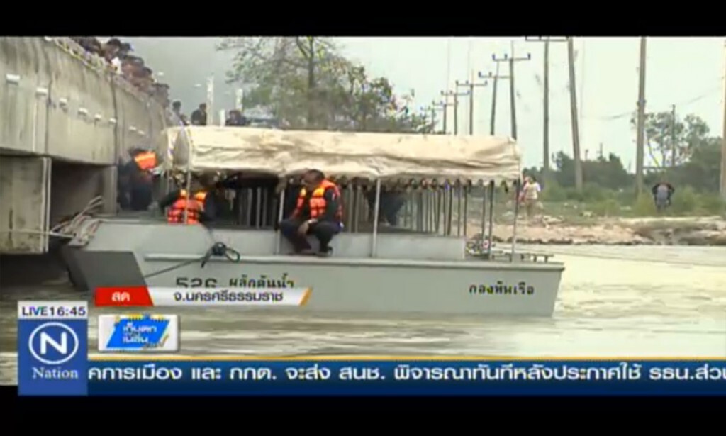 เรือผลักดันน้ำ 30 ลำเร่งระบายน้ำลงทะเล เรือผลักดันน้ำ 30 ลำเร่งระบายน้ำลงทะเล