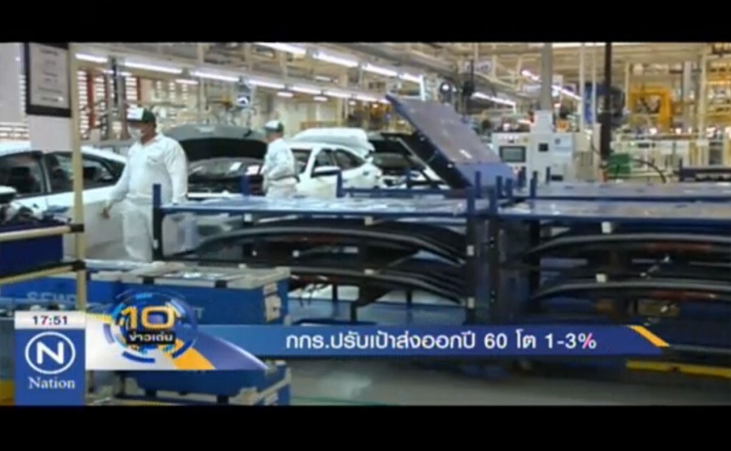 กกร.ปรับเป้าส่งออกปี 60 โต 1.3% กกร.ปรับเป้าส่งออกปี 60 โต 1.3%