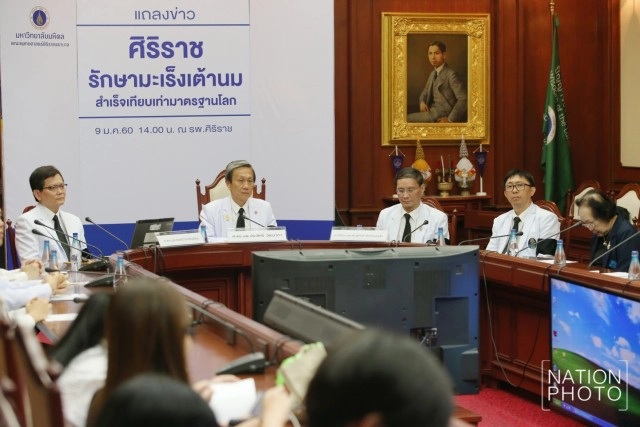 ภาพชุด งานแถลงข่าว "ศิริราชรักษามะเร็งเต้านมสำเร็จเทียบเท่ามาตรฐานโลก"