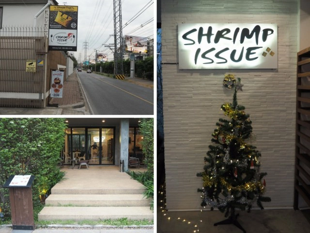 Shrimp Issue หลากหลายเมนูกุ้ง สดจากมหาชัย