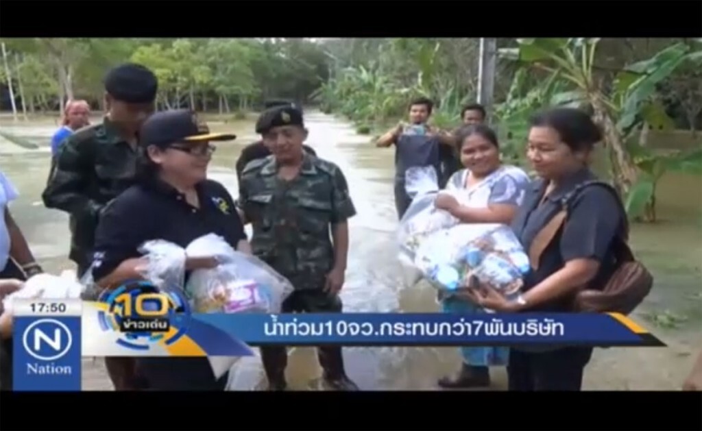 น้ำท่วมกระทบแล้วกว่า 7 พันบริษัท น้ำท่วมกระทบแล้วกว่า 7 พันบริษัท