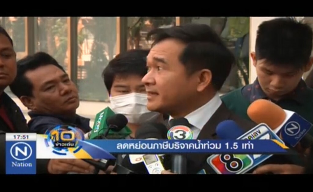 ลดหย่อนภาษีบริจาคน้ำท่วม 1.5 เท่า ลดหย่อนภาษีบริจาคน้ำท่วม 1.5 เท่า