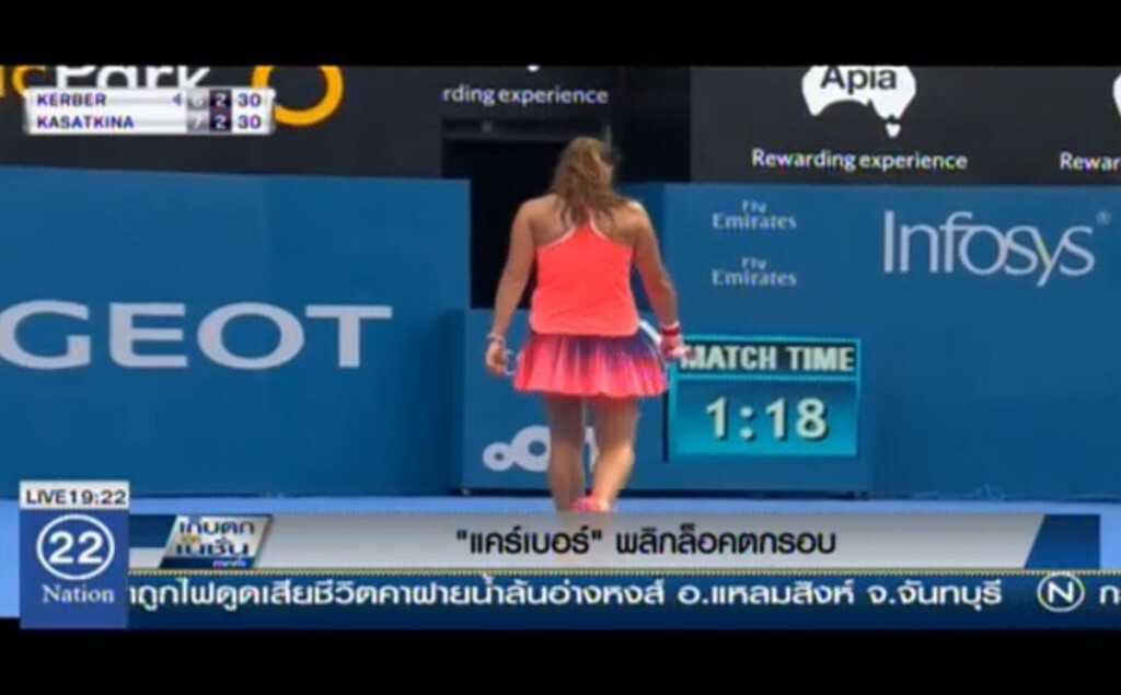 "แคร์เบอร์" พลิกล็อคตกรอบ "แคร์เบอร์" พลิกล็อคตกรอบ