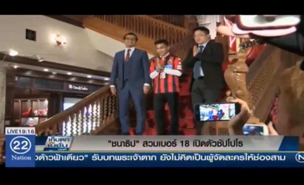 "ชนาธิป" สวมเบอร์ 18 เปิดตัวซัปโปโร