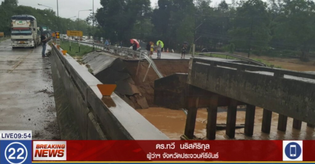 ความคืบหน้าคอสะพานบางสะพานขาด ล่าสุดขาเข้ากรุงเทพใช้สัญจรได้แล้ว ความคืบหน้าคอสะพานบางสะพานขาด ล่าสุดขาเข้ากรุงเทพใช้สัญจรได้แล้ว