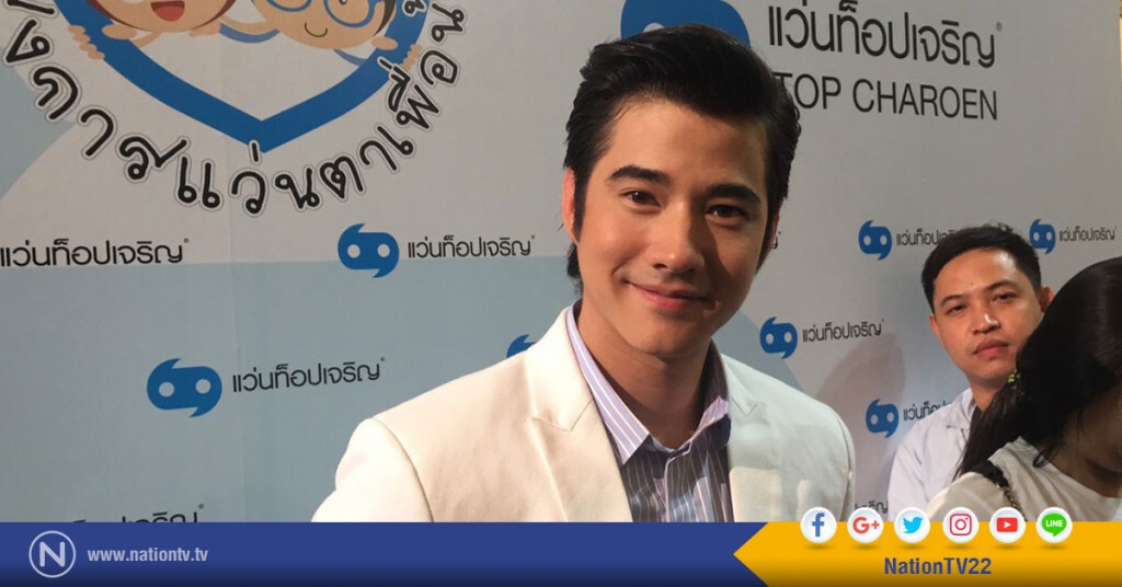 "มาริโอ้" รับ ทราบเรื่อง "จันจิ" ทำศัลยกรรมตา ไม่ห้าม แต่ขอให้ทำพองาม "มาริโอ้" รับ ทราบเรื่อง "จันจิ" ทำศัลยกรรมตา ไม่ห้าม แต่ขอให้ทำพองาม