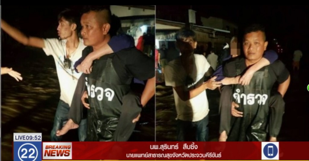 เร่งเคลื่อนย้ายผู้ป่วย รพ.บางสะพาน เร่งเคลื่อนย้ายผู้ป่วย รพ.บางสะพาน